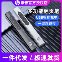 USB C Laser Pointer Mac Win PPT Presentation Pen Laser Page Turning Pen