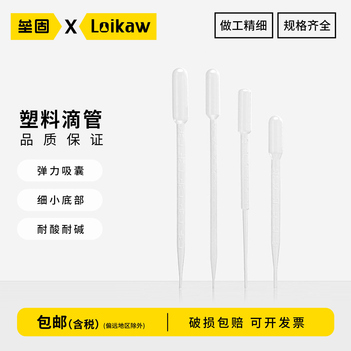 塑料刻度吸管 塑料滴管 巴氏吸管一次性滴管1ml/2ml/3ml/5ml/10ml