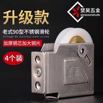 Sliding door pulley old 90 type aluminum alloy door and window pulley window accessories glass door roller sliding door lower wheel