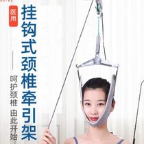 Cervical vertebra exerciser cervical vertebra traction device hanging type new household traction belt hanging neck stretching machine