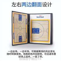 Magnetic board basketball chess piece tactical football drill aluminum alloy ice hockey coach hockey board badminton teaching board