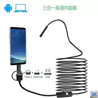 5.5mm, «три в одном», 1м