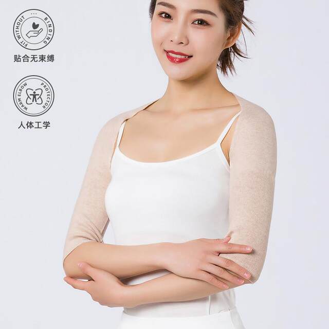 Shoulder Protector Vest for Sleeping, Autumn and Winter Pure Cotton Shoulder Warmer for Women, Thin Long-Sleeve Arm Sleeve for Men, Cold-Proof