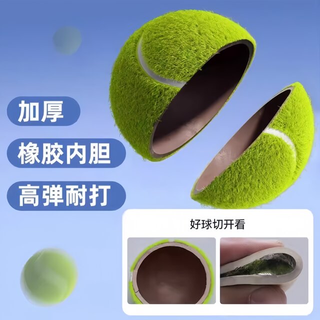 Automatic rebound tennis trainer with rope, high elasticity, single player with string, children's racket, adult fixed base equipment