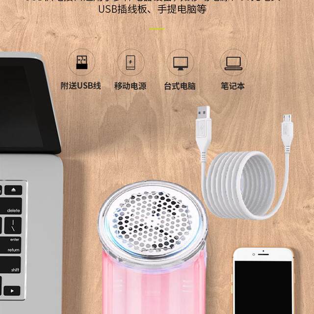 Sweater shaving machine ball remover household rechargeable hair ball trimmer hair remover hair remover clothing hair remover