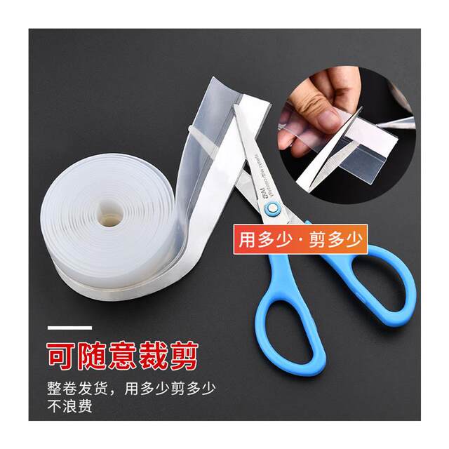 Door Gap Sealing Strip, Door Bottom Windproof Window Sticker, Glass Door and Window Gap Windproof Sealing Strip, Winter Window Sealing Magic Tool