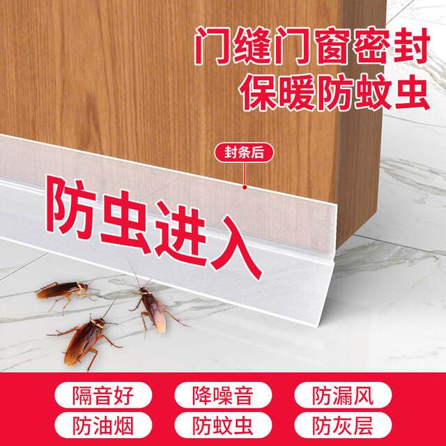 Door Gap Sealing Strip, Door Bottom Windproof Window Sticker, Glass Door and Window Gap Windproof Sealing Strip, Winter Window Sealing Magic Tool
