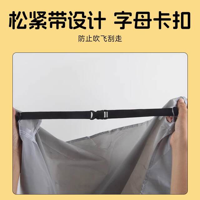 Suitable for Yadi Modern Rhine 80 Rain Cover and Sun Protection C12/C18 Electric Vehicle Cover Oxford Cloth Battery Car Cover