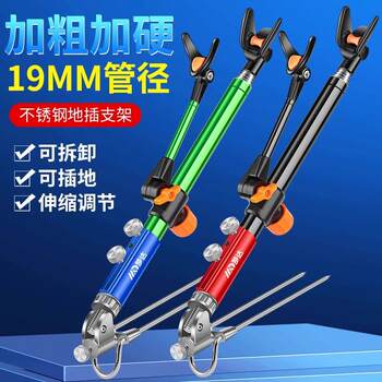 Stainless Steel Fishing Rod Holder, Multi-Functional Fishing Rod Support Stand for Shore Fishing