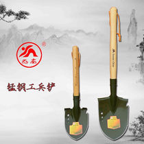 Germany imported outdoor camping high manganese steel thickened engineer shovel vehicle-mounted self-defense can be placed in the trunk multi-functional wooden handle