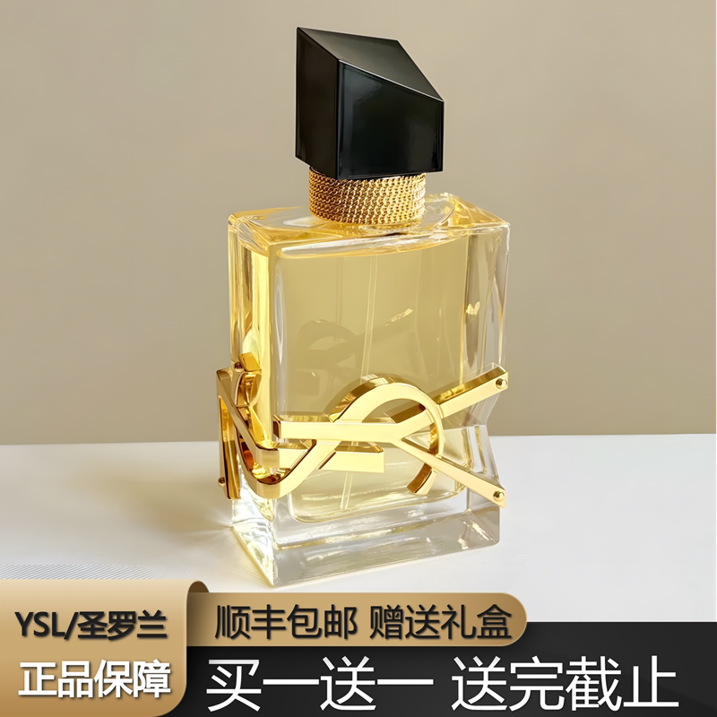 Ysl/Saint Laurent Libre Eau De Parfum Black Opium Women's Perfume 90ml 50ml Authentic Libre