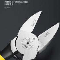 Bilateral mouth pliers water mouth pliers imported original bonsai electrician special pliers branch super hard multi-functional ultra-thin handmade