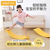 Habib tree seesaw childrens indoor smart board balance board sensory training concentration equipment curved rocking board