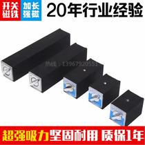 Wire Cutting Lengthened Magnet Magnetic Suction Cup Switch Magnetic Base Magnetic Triangle Bench Magnetic Base Fixed Disk Magnetic Block