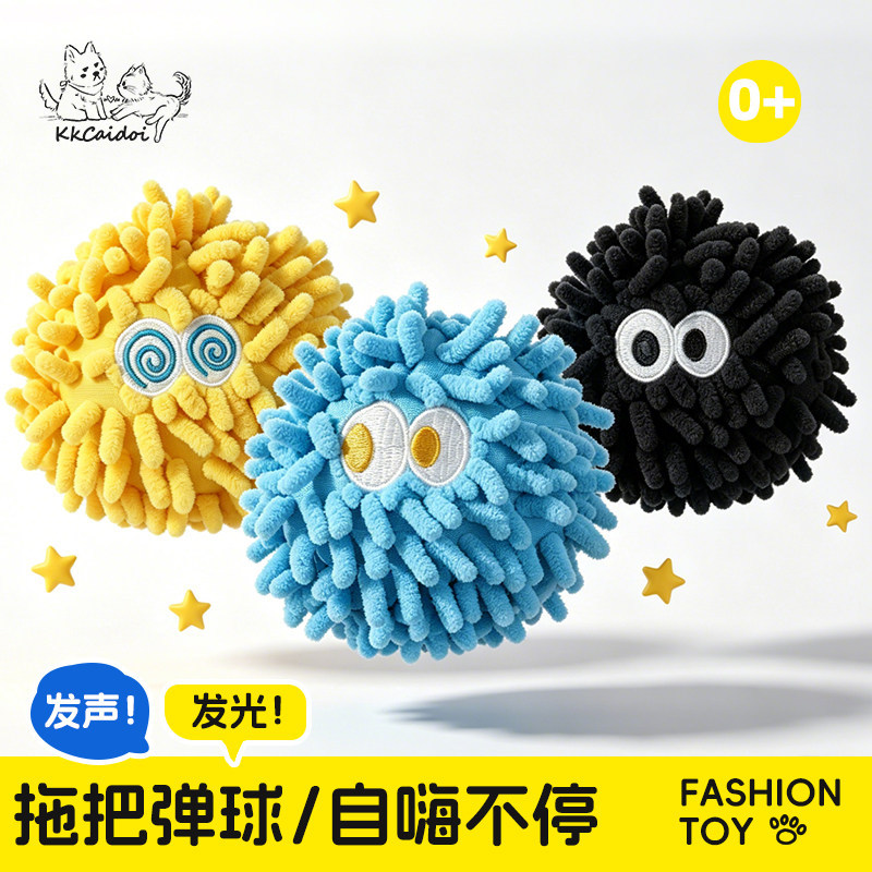 Mop Monster Dog Toy Ball with Sound, Teeth Cleaning, Durable, Boredom-Relieving, Glowing Gadget, Pet Dog Toy Supplies