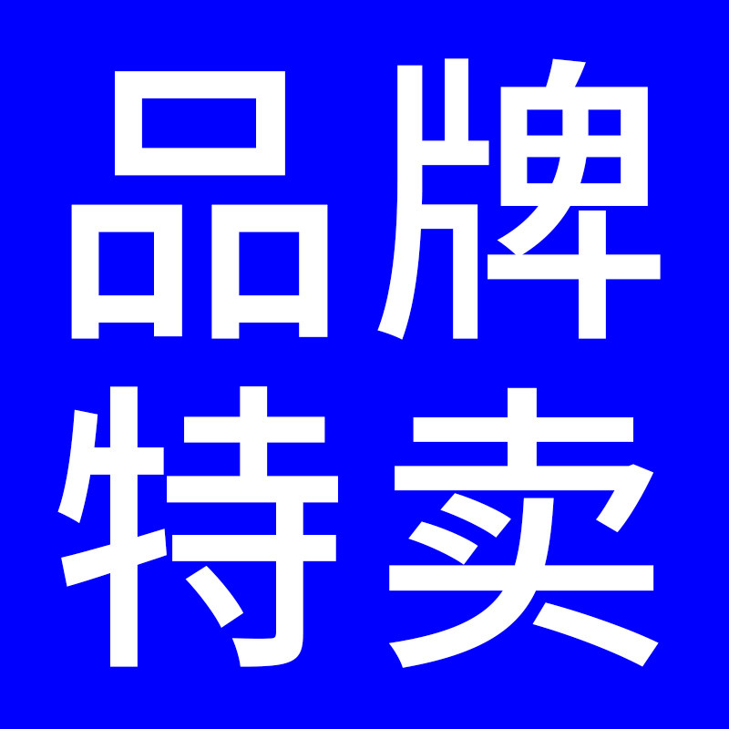 衣定帮职业装