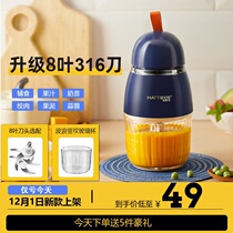 Hettich complementary food machine official flagship store fully automatic puree special small multi-functional baby cooking baby