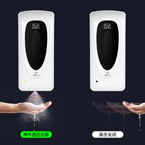 Automatic induction hand dryer hand disinfection machine alcohol hand sprayer kindergarten hospital alcohol disinfection hand purifier