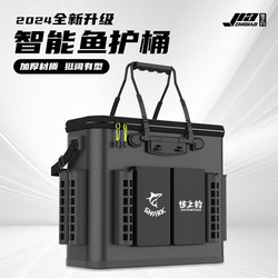 Jiazhi 낚시 상자 라이브 생선 버킷 피쉬 가드 버킷 통합 다기능 생선 상자 낚시 양동이 물고기 상자 야생 낚시 바구니