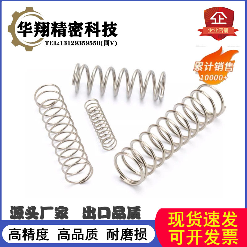 Round Wire Spring Wt3/4/5/6/8/10/13-5/10/15/20/25/30/35/40/45/50/5560 Round Wire Spring Wt3/4/5/6/8/10/13-5/10/15/20/25/30/35/40/45/50/5560
