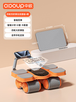 Decathlon four-wheel fitness abdominal wheel elbow support automatic rebound home fitness equipment abdominal muscle wheel slim belly artifact