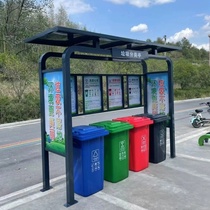 Outdoor garbage sorting kiosk garbage bin antique recycling station collection station delivery station classification room street bulletin board