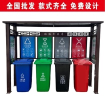 Outdoor garbage sorting kiosk rainproof shed community recycling station collection station drop-in station garbage bin street bulletin board