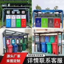 Stainless steel classification room rainproof shed antique collection station recycling station drop station community trash can street bulletin board