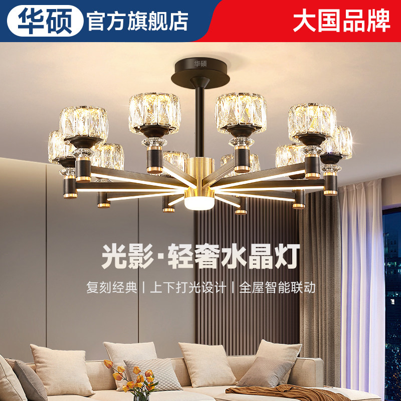 Asus Lighting Французская люстра для гостиной в новом китайском стиле, американский средневековый хрустальный светильник по Фен-шуй, роскошный 2025 новый основной светильник Изображение 1