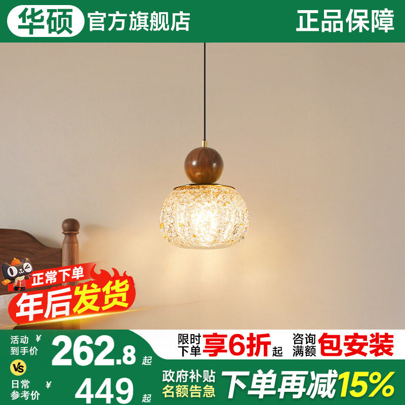 Asus Lighting прикроватная маленькая люстра в стиле французского средневековья для спальни 2026 года, новая атмосфера в кремовом стиле, подвесные светильники для главной спальни