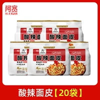 20 мешков с горячим и кислым вкусом