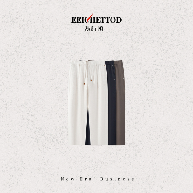 [Exclusive to Luo Miao] Yishidun Summer Tencel Linen Straight-Leg Casual Pants B068-Kn1773