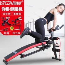 Baichuang supine waist strengthening machine waist beauty machine supine board roller coaster multi-functional foldable abdominal curling fitness equipment