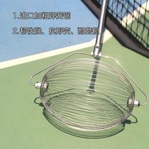 New portable tennis ball pick-up practice artifact roller-type ball pick-up basket trainer equipment retractable