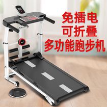 Treadmill household model small folding mini simple walking machine multi-functional weight loss indoor silent fitness new model