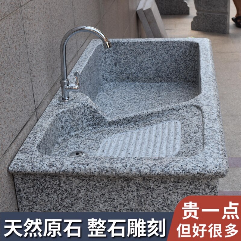 Huixing Marble Washbasin Single Basin Balcony Granite Stone Pool Sink Integrated Stone Outdoor Home