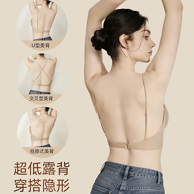 Heartbeat Time Machine Backless Beauty Back Large U-Shaped Back Seamless Invisible Large U-Shaped Backless Top for Small Busts, Gathering and Controlling Side Breasts, Halter Neck