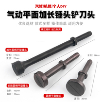 Japan imported Makita pneumatic hammer pneumatic shovel blade pneumatic hammer pneumatic hammer pick rivet gun hammer tool