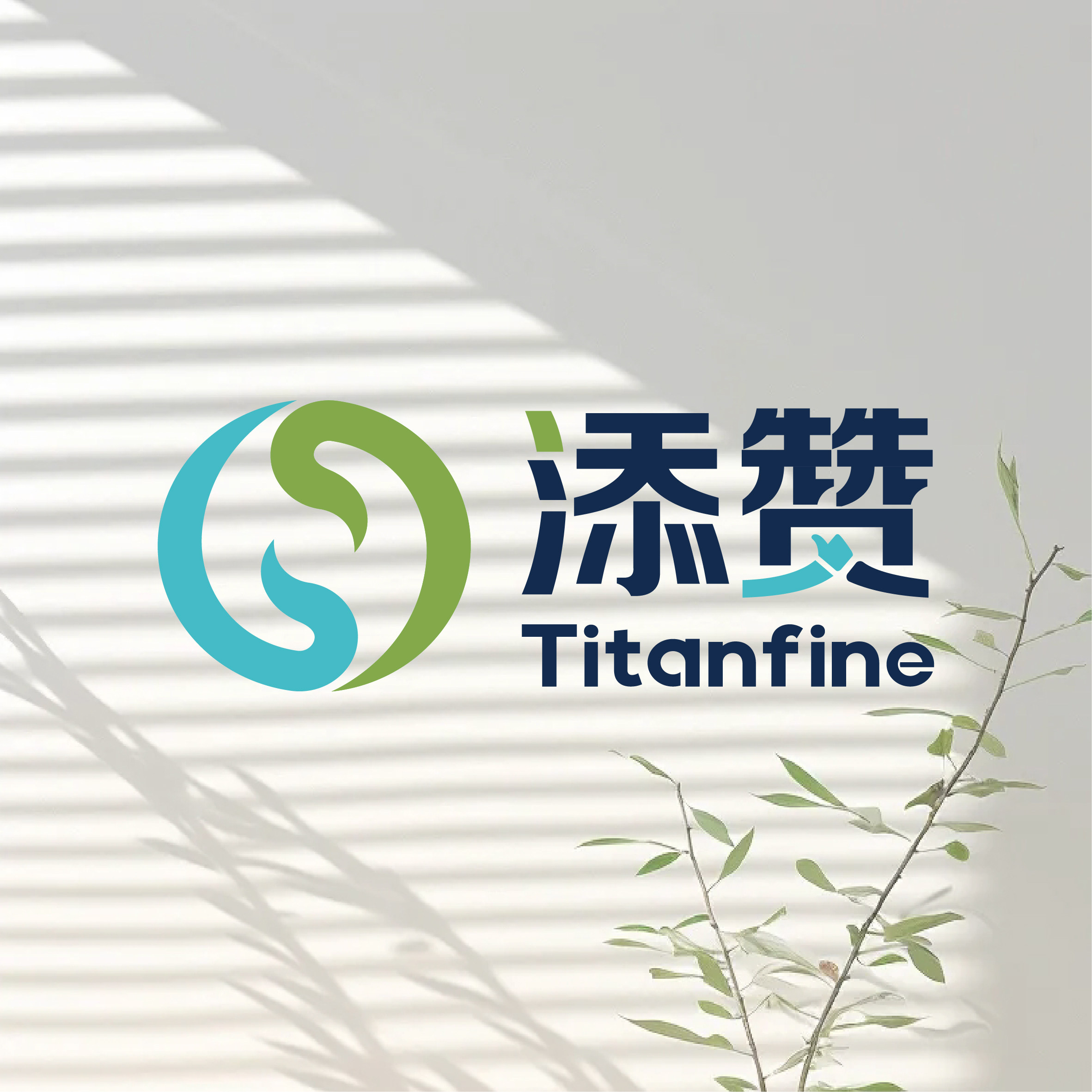 Titanfine添赞企业店