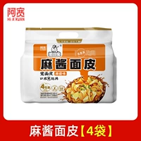 Поднятие 4 мешков конопля 1.