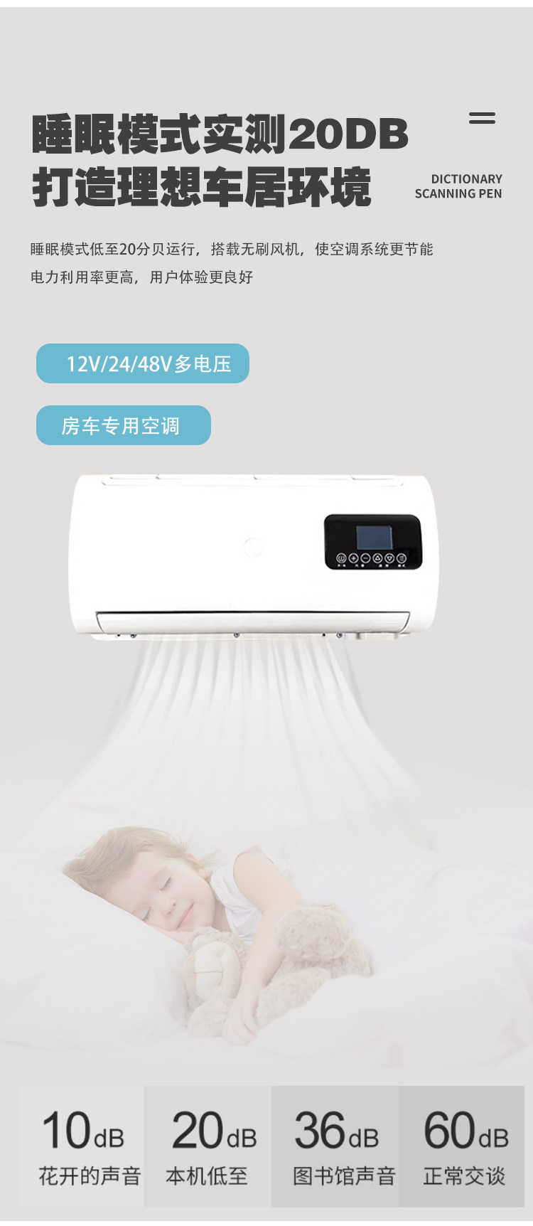 Rv Silent Parking Air Conditioner 12V Refrigeration Modified Frequency Conversion Hidden 48V Truck Bed Car 24V Car Air Conditioner