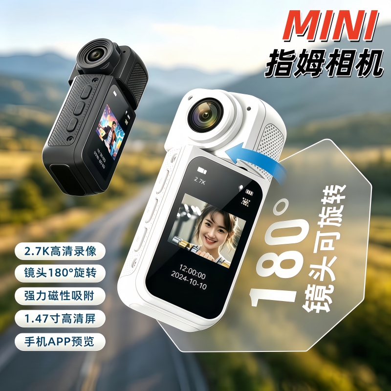 Student Thumb Action Camera Hd Volg Chest-Mounted Camera Travel Outdoor Cycling Recording Device Student Thumb Action Camera Hd Volg Chest-Mounted Camera Travel Outdoor Cycling Recording Device