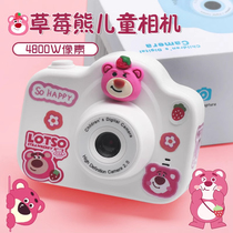 Childrens camera can take pictures educational toy mini high-definition digital camera birthday gift for children strawberry bear