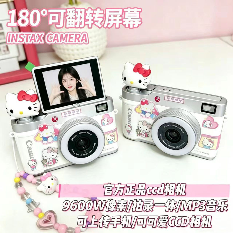 High-Definition Pixel Ccd Digital Camera with Flip-Up Selfie Function, Portable Card-Style Mirrorless Camera for Students and Campus Travel