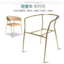 Nordic backrest dining chair frame makeup chair tripod hotel restaurant stainless steel light luxury leisure chair iron frame with armrests