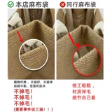 Льняная сумка, вместительный и большой шоппер, тканевый мешок