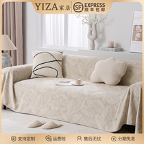 Italian sofa cover cloth towel full cover universal sofa cover towel cover all-inclusive simple four-season cotton sofa cushion blanket