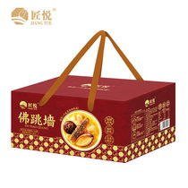 Jiangyue Gift Box Heated and Ready-to-Eat Sea Cucumber Abalone Gu Canned Yellow Braised Buddha Jumping Over the Wall For Hotel Banquet Chefs