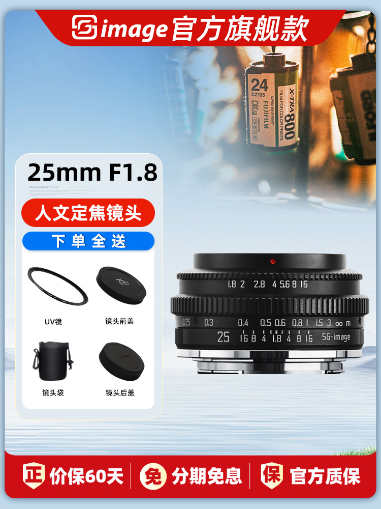 298块的“手动神镜”快没了？这玩意儿居然可拍出电影感？