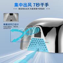 Aike stainless steel hand dryer high-speed hand dryer bathroom commercial hand dryer fully automatic induction hand dryer